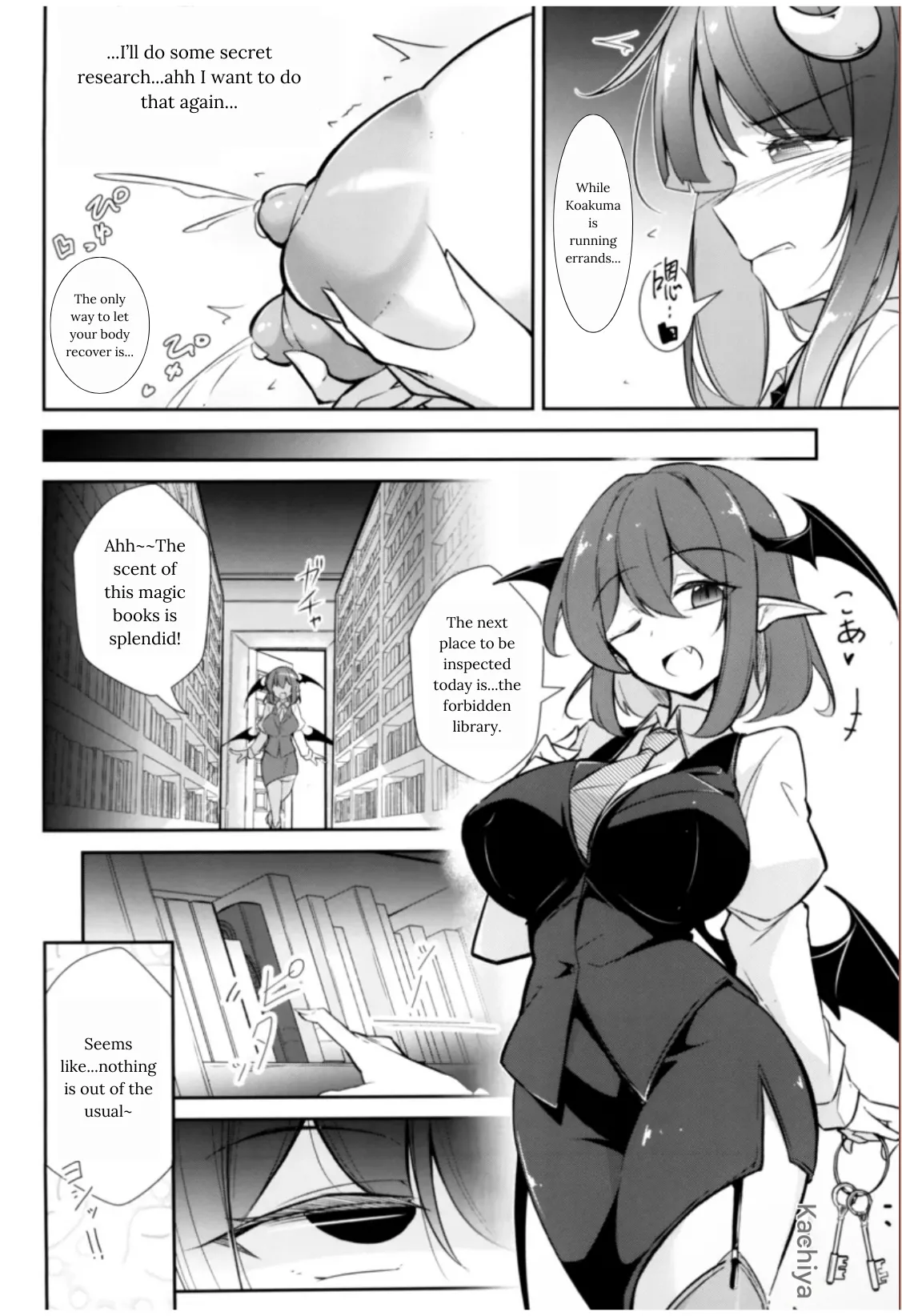 Innyuu Majo ~Maryoku Milk Server Patchouli Knowledge~ page 10 full