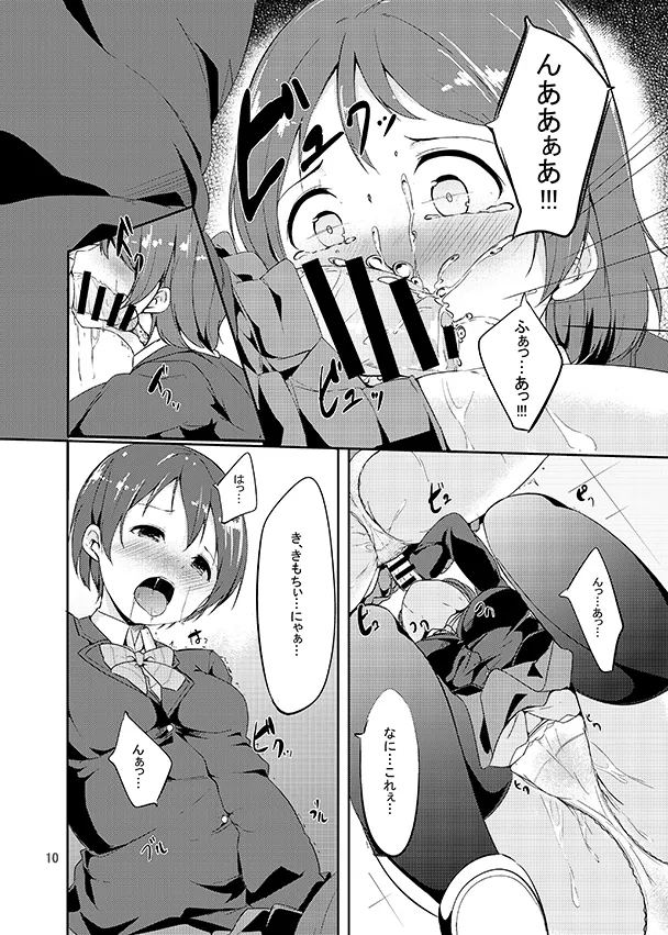 あるぷ - pixiv page 7 full