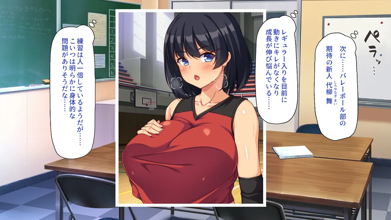 スポーツJKのエッチな悩みはハメトレ指導でスッキリ解消! page 6 full
