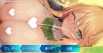 PAIZURI cover