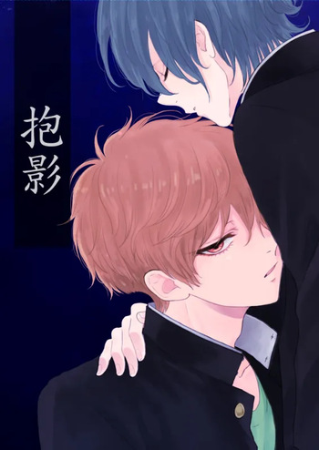 Houei cover
