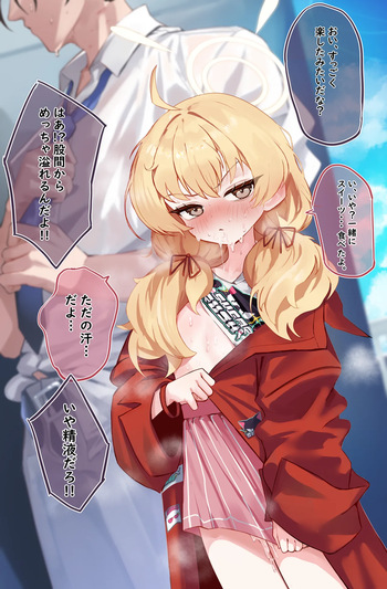 Honashi cover