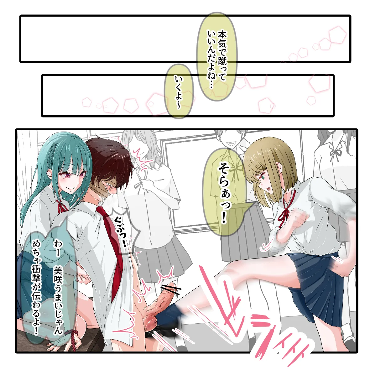  page 3 full