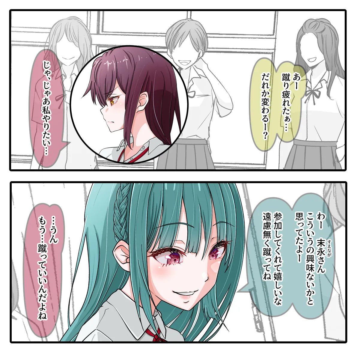  page 8 full