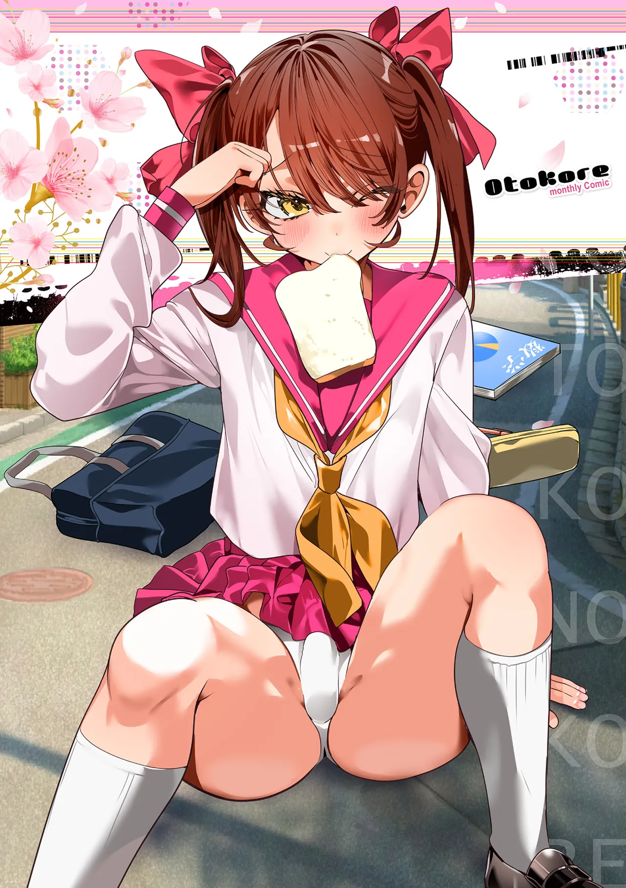 Gekkan Web Otoko no Ko-llection! S Vol. 108 page 2 full