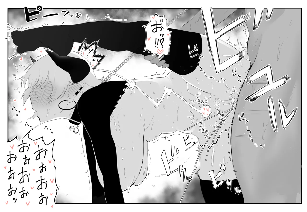 囚われ勇者と魔王様【03】 page 7 full