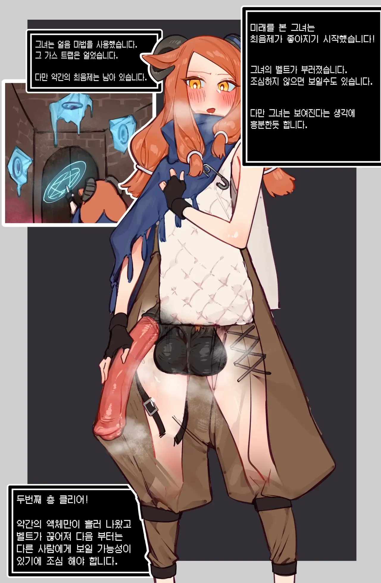 Yoku Aru Ero Trap Dungeon Mono -Mirai ga Mieru kara ETD nante Yoyuu dashi Joukyuu Boukensha ga Seiyoku ni Makeru Wake Nai Hen- page 10 full