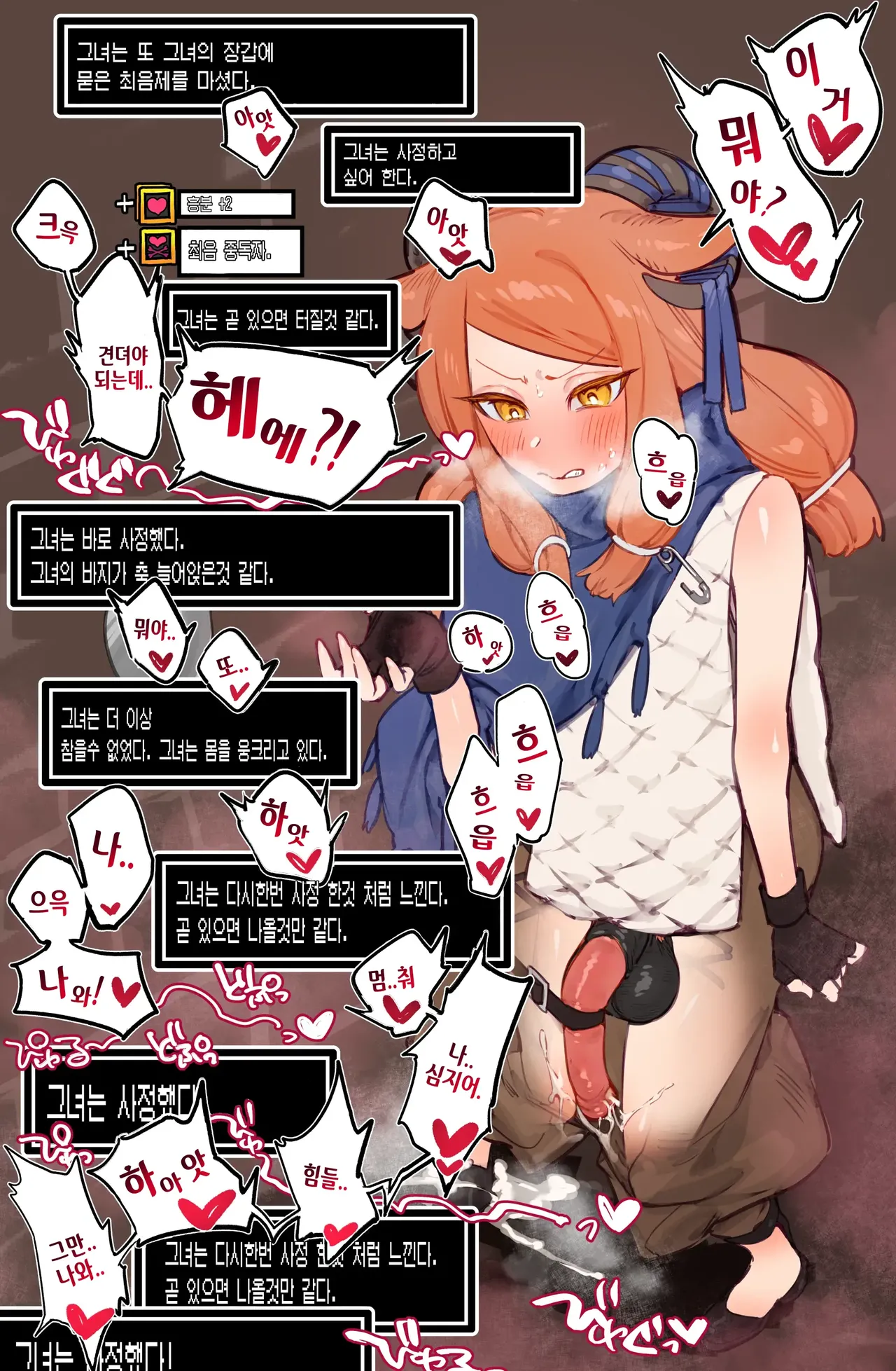 Yoku Aru Ero Trap Dungeon Mono -Mirai ga Mieru kara ETD nante Yoyuu dashi Joukyuu Boukensha ga Seiyoku ni Makeru Wake Nai Hen- page 8 full