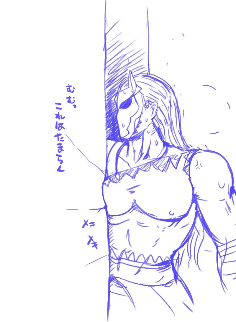 ネレイド皇帝 page 9 full