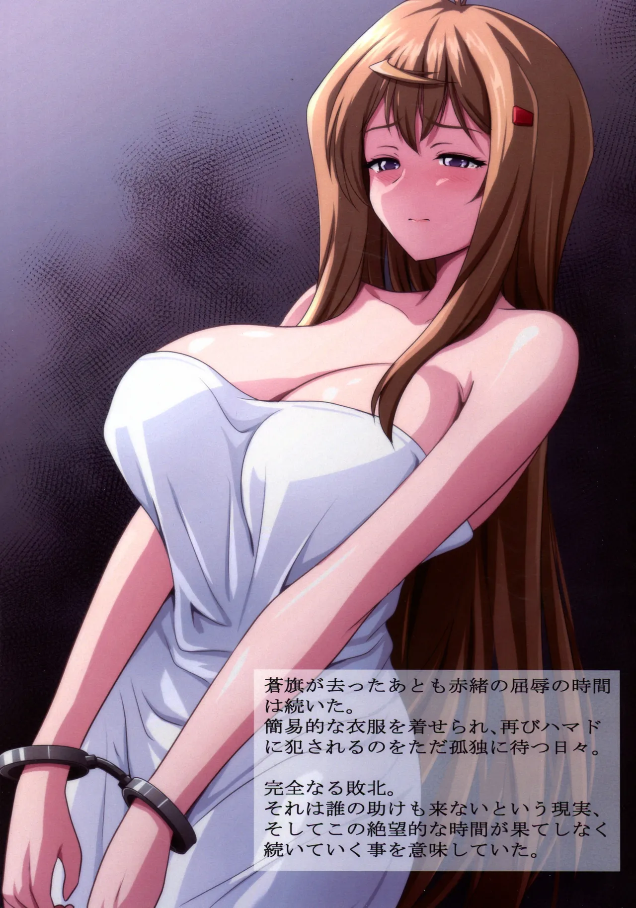 NIGHTMARE II page 3 full