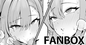 Asuna to Inu Play cover