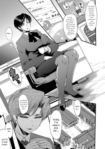 Mesu Kyoushi Gakuen Tengoku, Fuck 04 | The Principal of an Academy with only Female Teachers, Part 4 cover