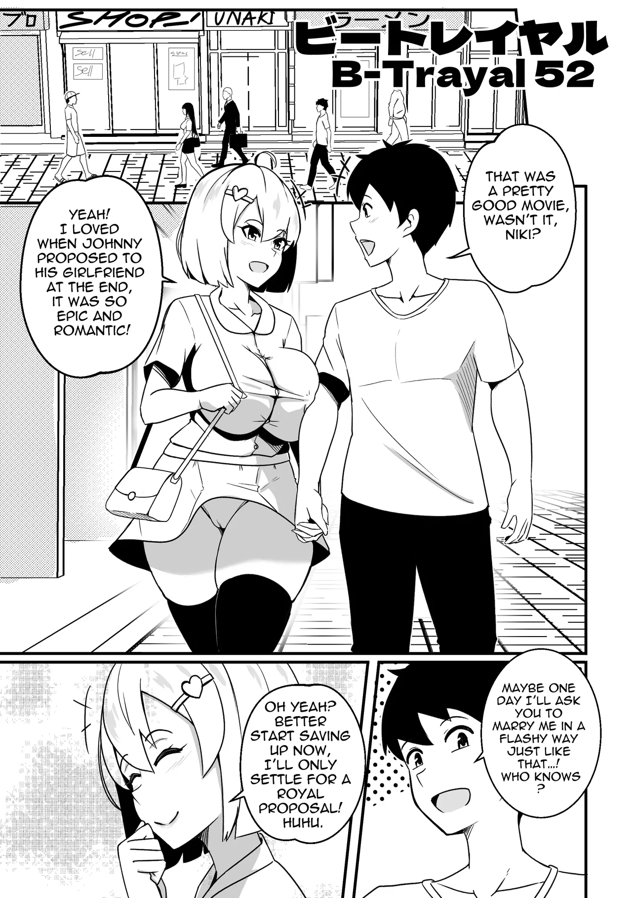 【Merkonig】B-trayal 52 kanojo EN page 2 full