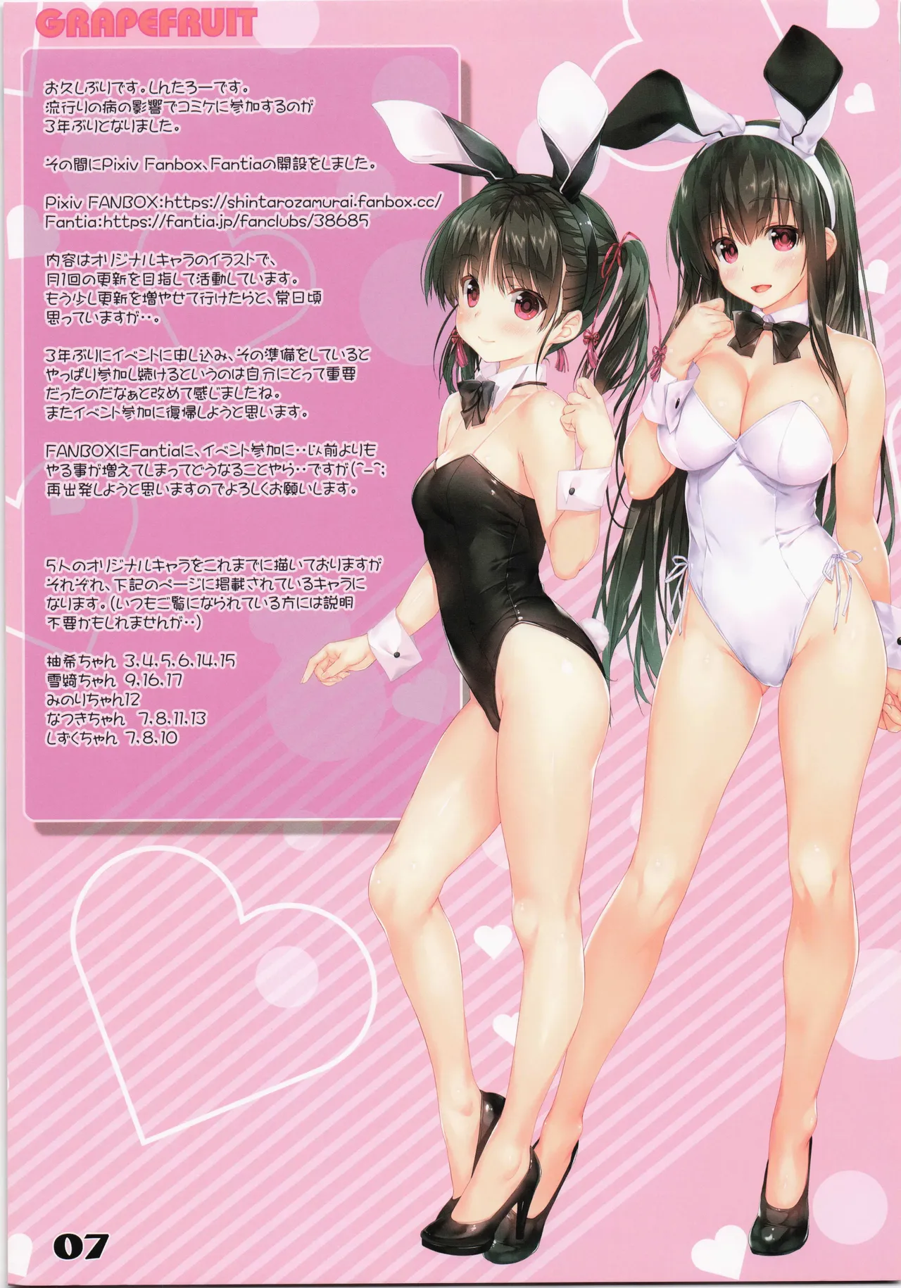 Assorted fruits 4 page 6 full