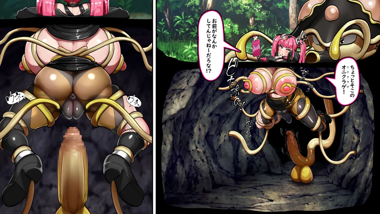 Mesugaki Wakarase! Kankaku Shadan Otoshiana de Daihanshoku! page 10 full