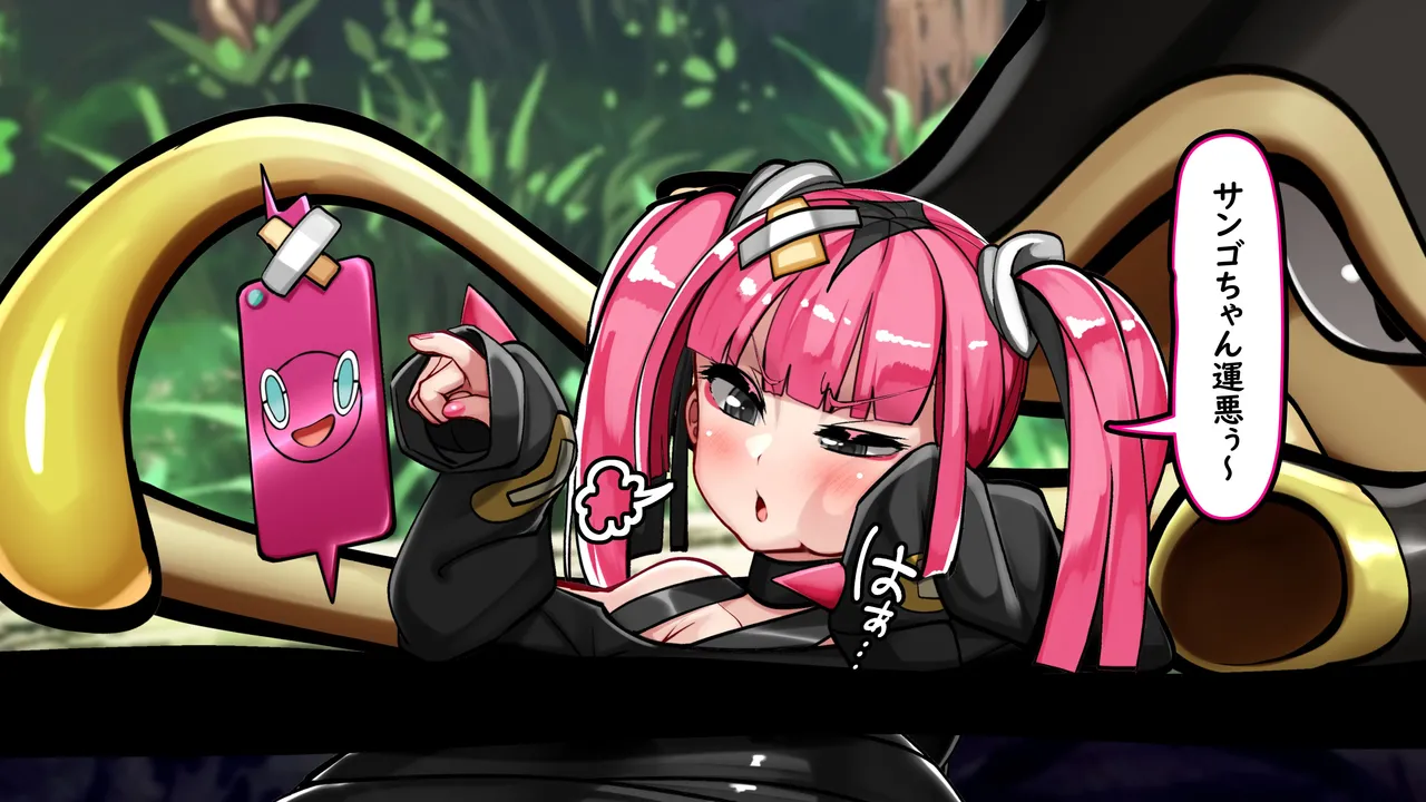 Mesugaki Wakarase! Kankaku Shadan Otoshiana de Daihanshoku! page 2 full