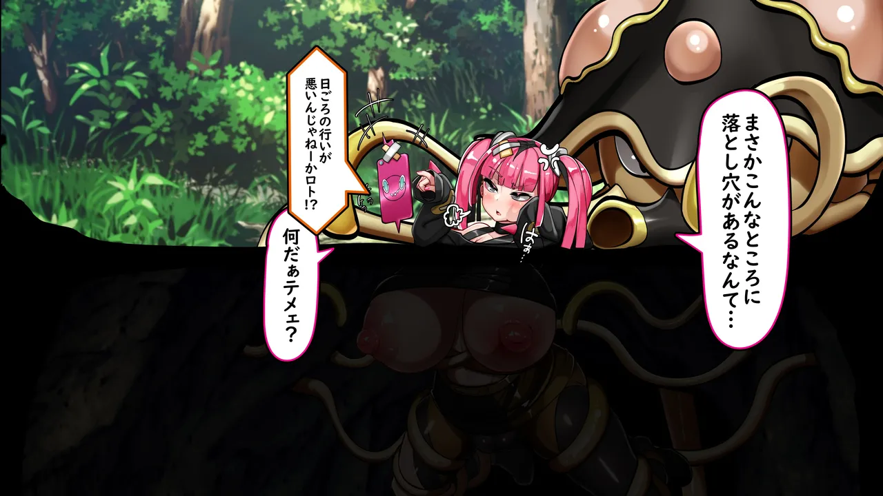 Mesugaki Wakarase! Kankaku Shadan Otoshiana de Daihanshoku! page 3 full