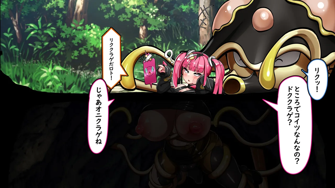 Mesugaki Wakarase! Kankaku Shadan Otoshiana de Daihanshoku! page 4 full