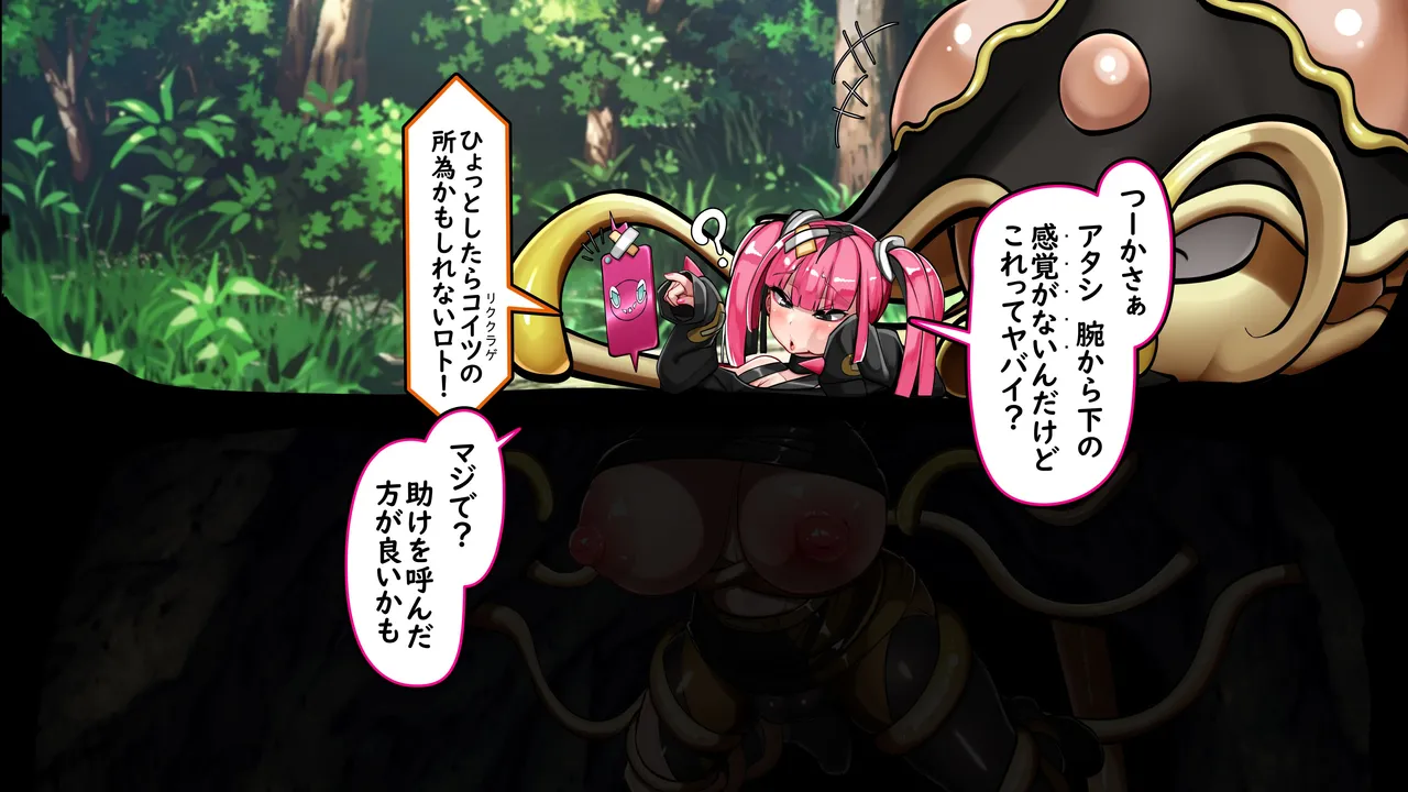 Mesugaki Wakarase! Kankaku Shadan Otoshiana de Daihanshoku! page 5 full