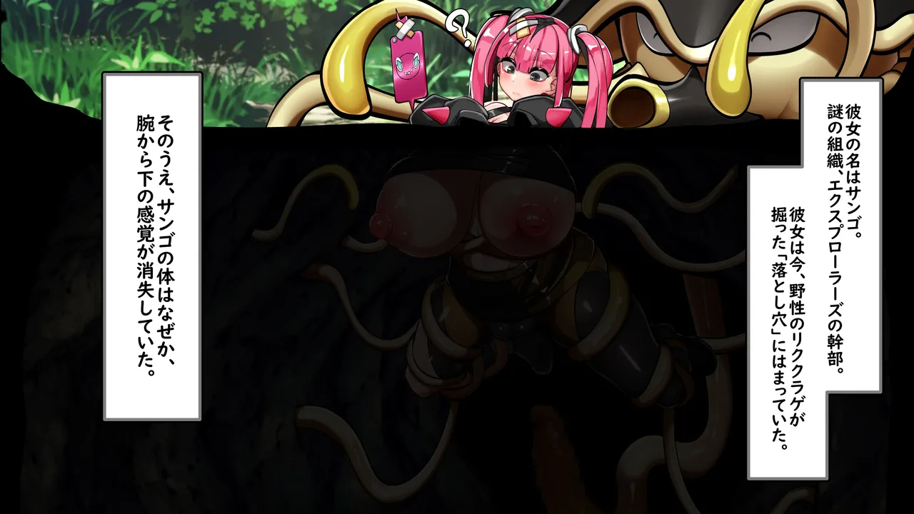 Mesugaki Wakarase! Kankaku Shadan Otoshiana de Daihanshoku! page 6 full