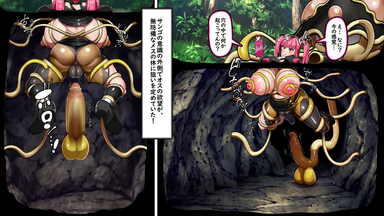 Mesugaki Wakarase! Kankaku Shadan Otoshiana de Daihanshoku! page 9 full