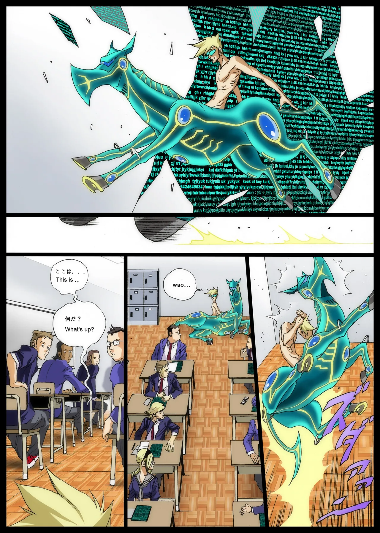 GG ORDER Vol. 2 page 1 full