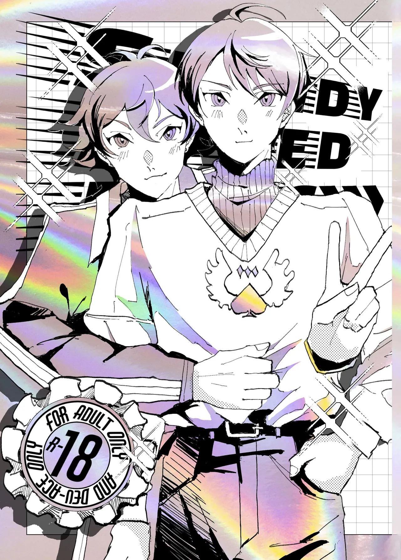 Speedy Speed Boys page 1 full