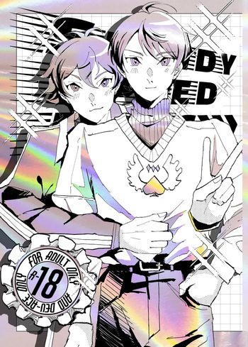 Speedy Speed Boys cover