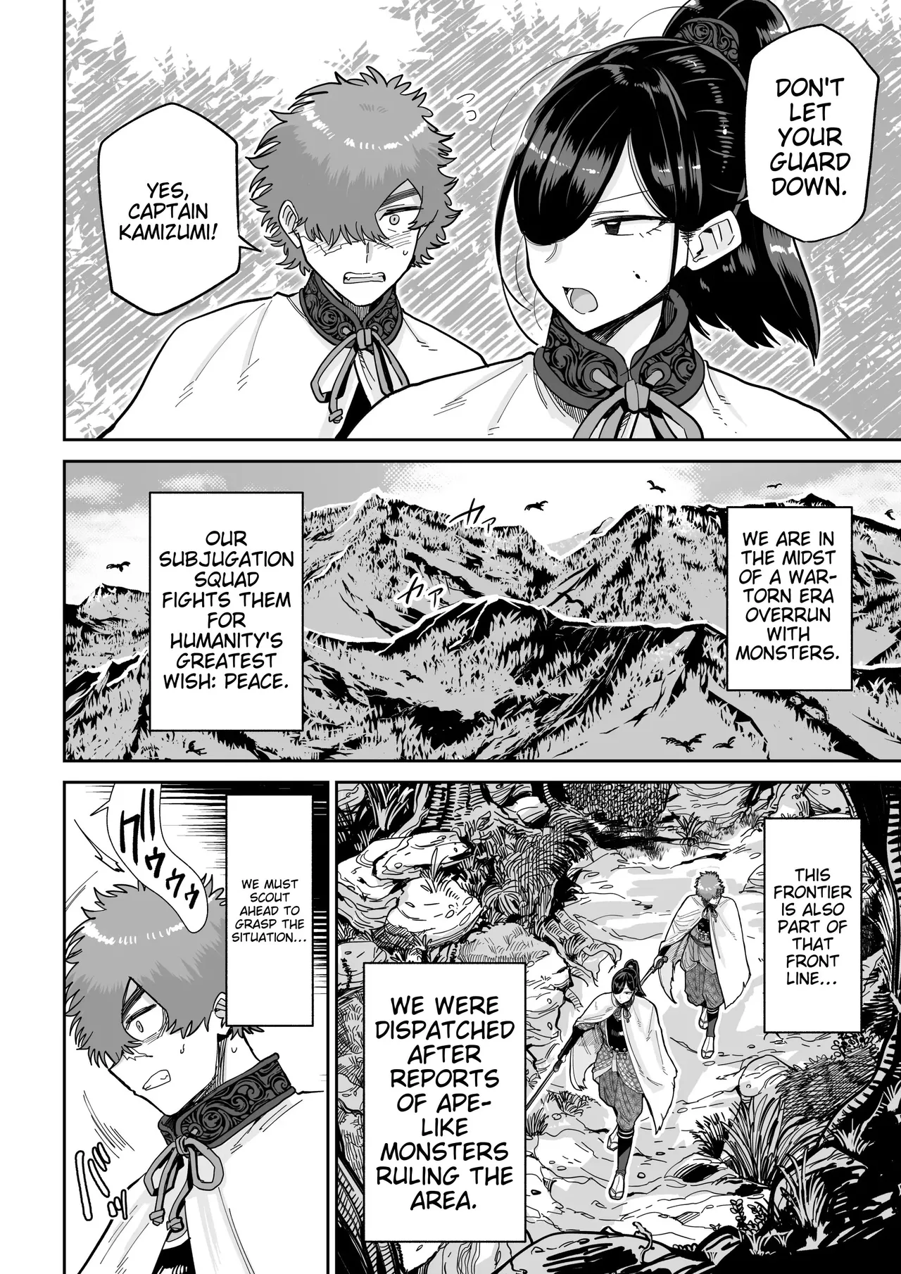 Saruyome Kyousei Iruikonintan page 3 full