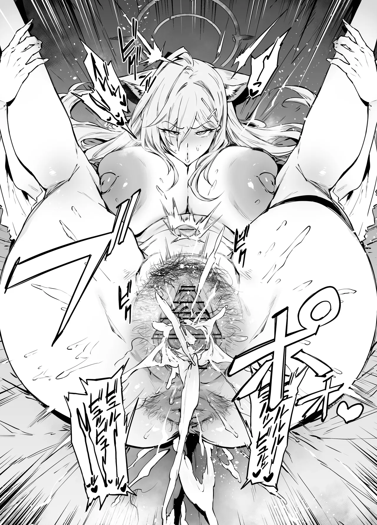 シロコ page 8 full