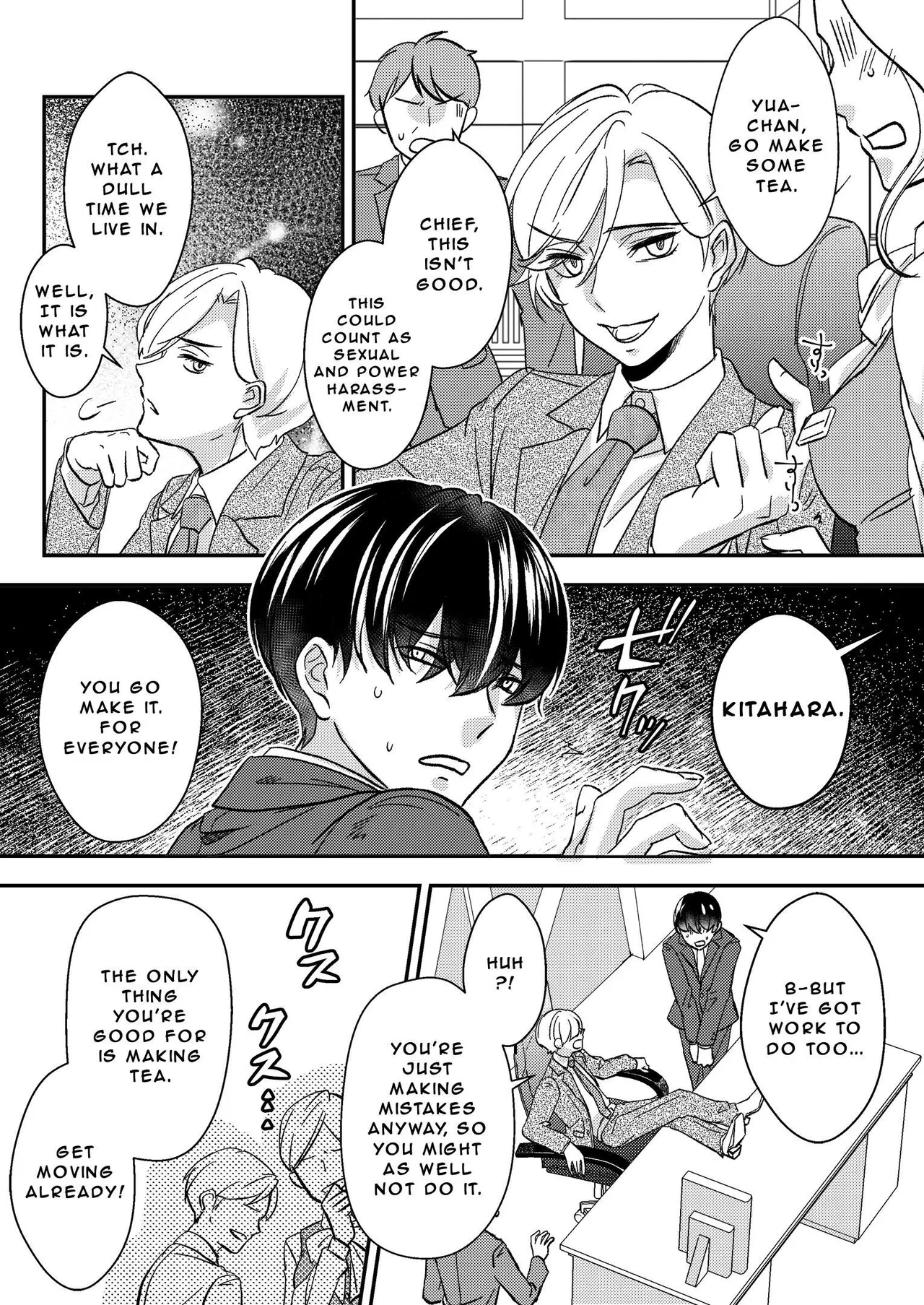 Office of Humiliation ~Feminized Power Harassment Boss~ page 3 full