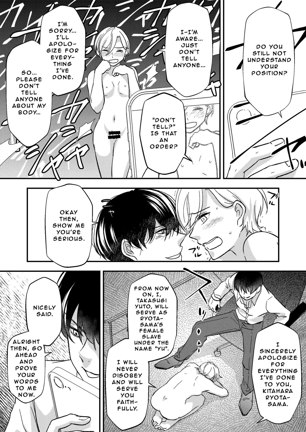 Office of Humiliation ~Feminized Power Harassment Boss~ page 9 full