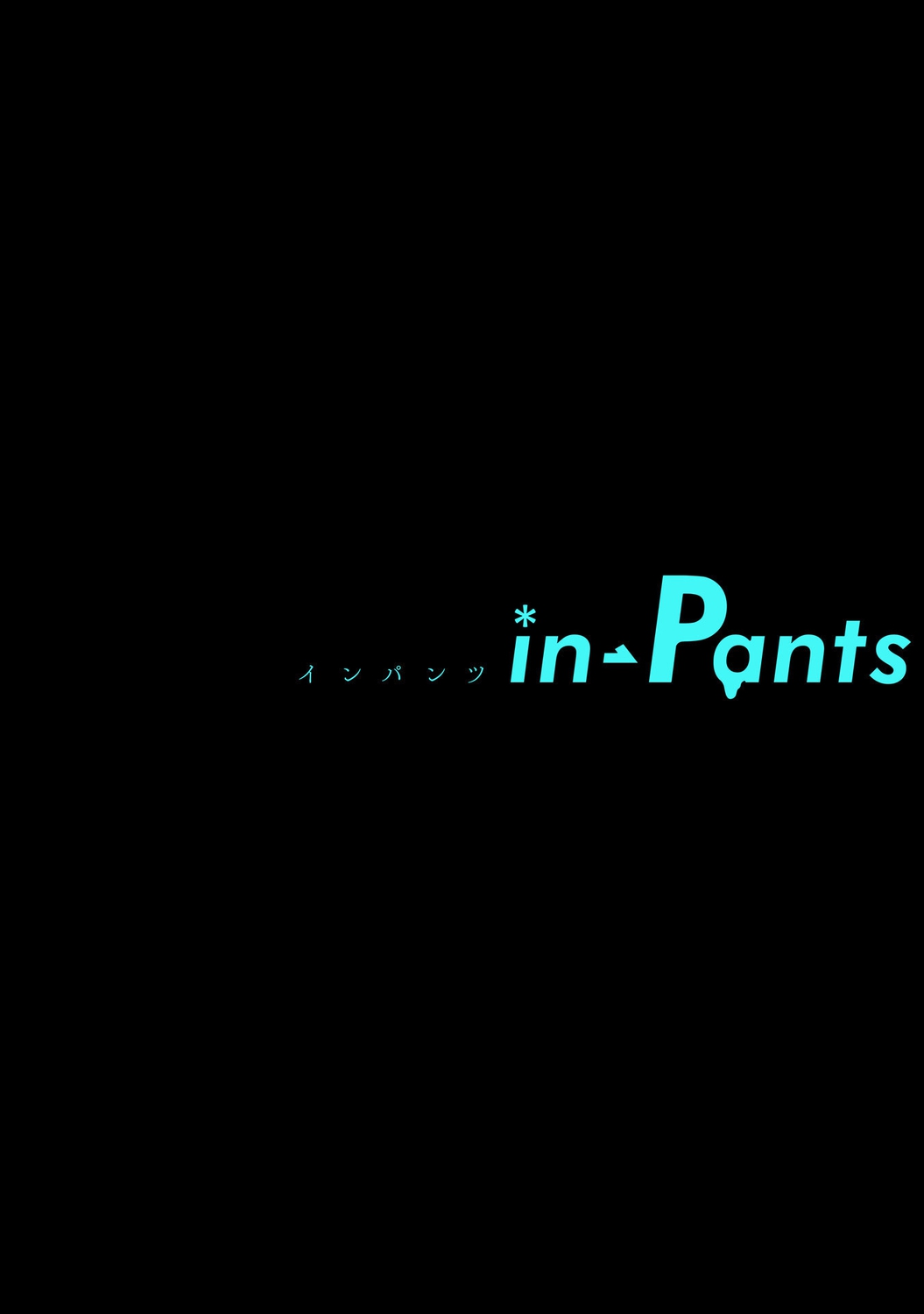 in-Pants vol.3 page 4 full