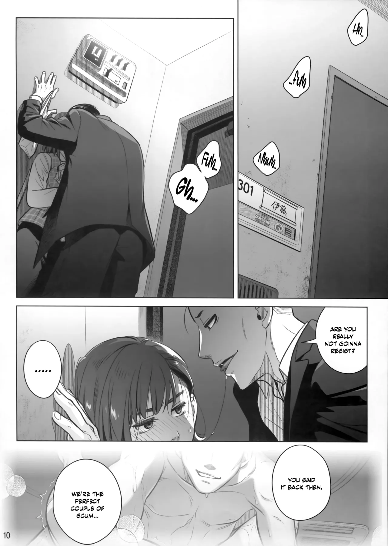 Itou Akiko no Shuumatsu - Weekend of Akiko Itou page 9 full