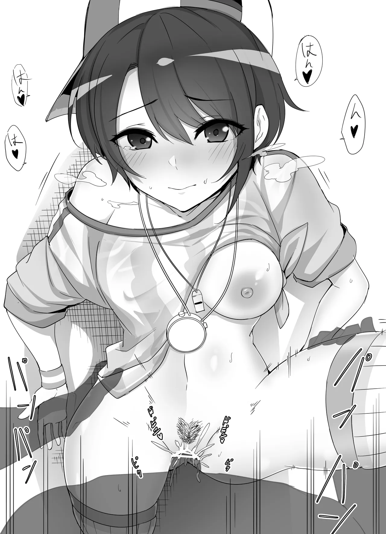 大〇スバル／Oozo〇 Subaru  22年3月11日 page 6 full