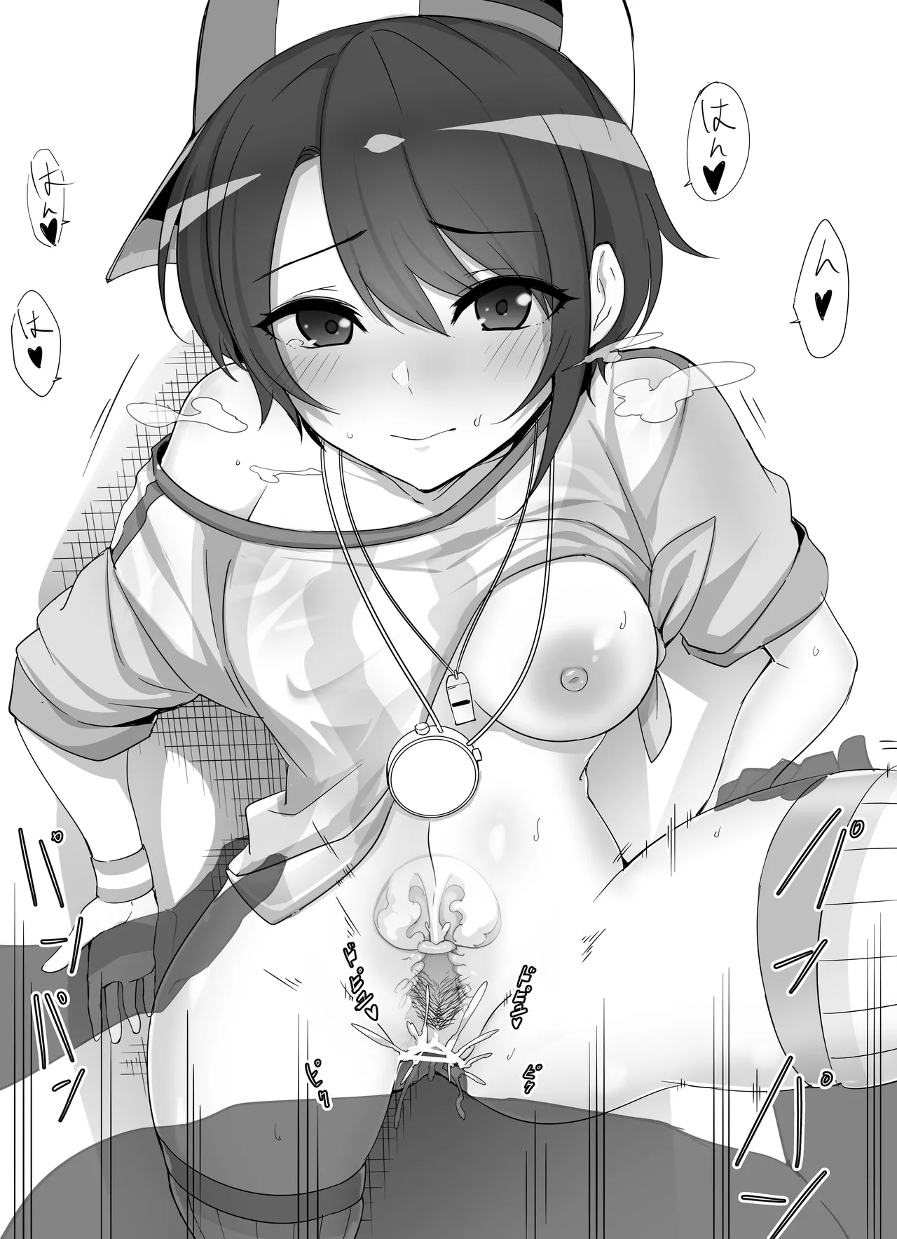 大〇スバル／Oozo〇 Subaru  22年3月11日 page 7 full