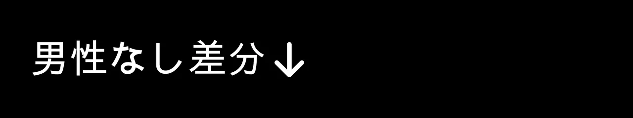 大〇スバル／Oozo〇 Subaru  22年3月11日 page 9 full