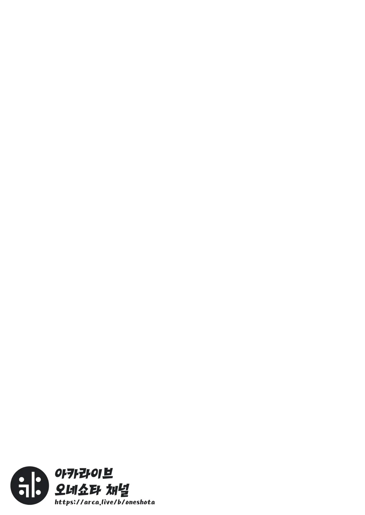 Boku Nerai no Ecchi na Dekkai Onee-san + C105 Omake Hon page 3 full