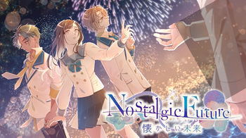 Nostalgic Future ～ Natsukashii Mirai cover