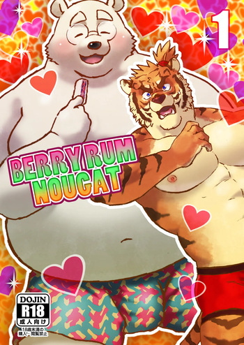 BERRY RUM NOGAT Vol.1 cover