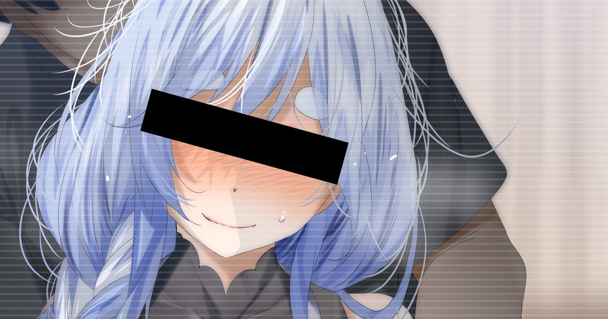 ぺ●ら●ミ● page 1 full