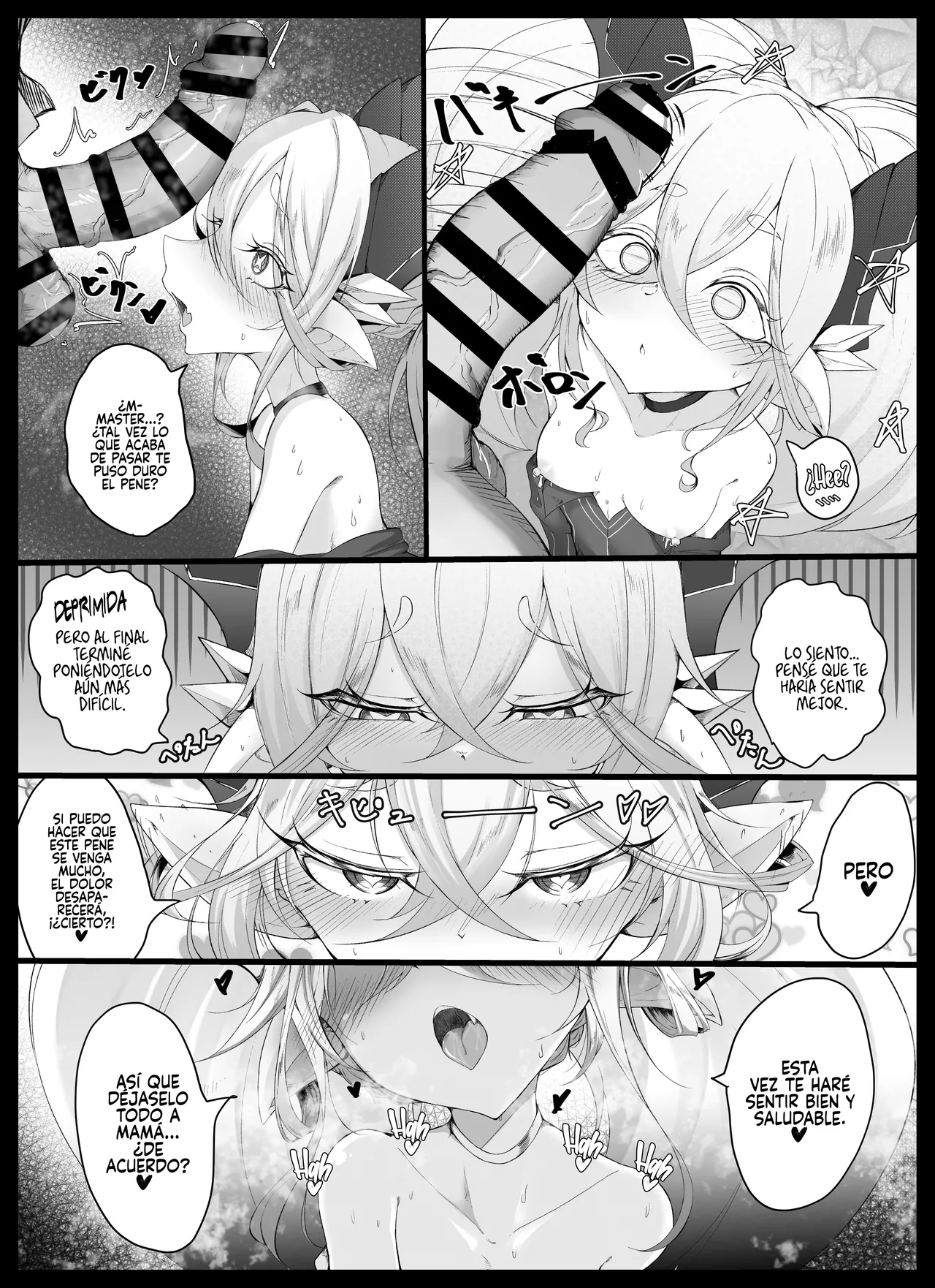 Tiamat no Bosei Ai page 5 full