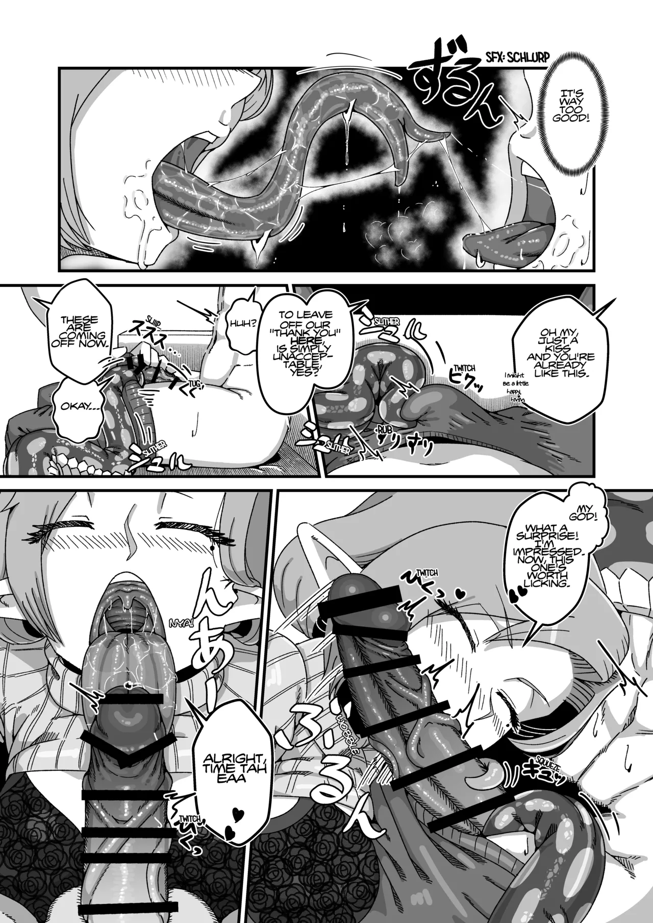 Aunt Lamia's Honey Trap Next Door page 6 full