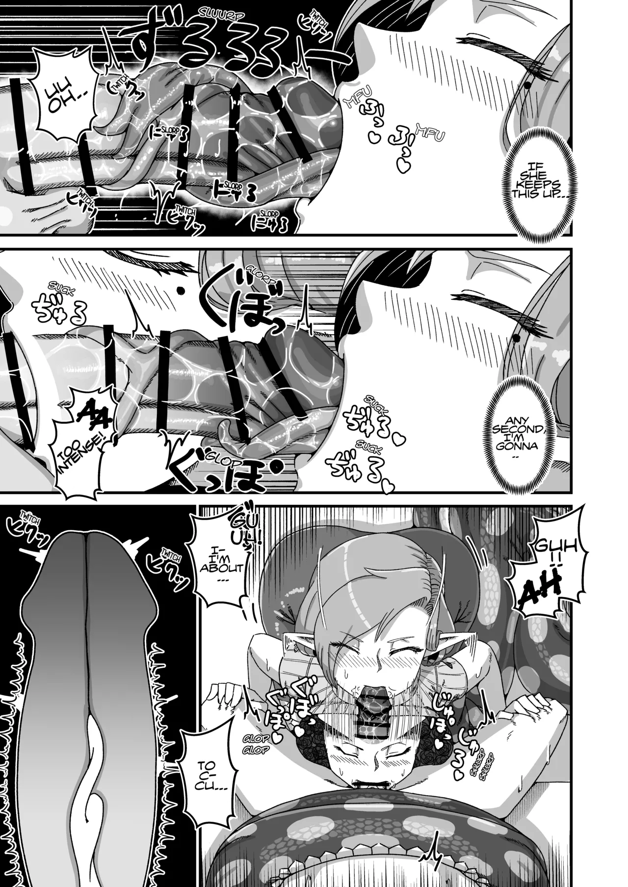 Aunt Lamia's Honey Trap Next Door page 8 full