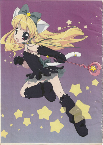 Neko Neko Koneko cover