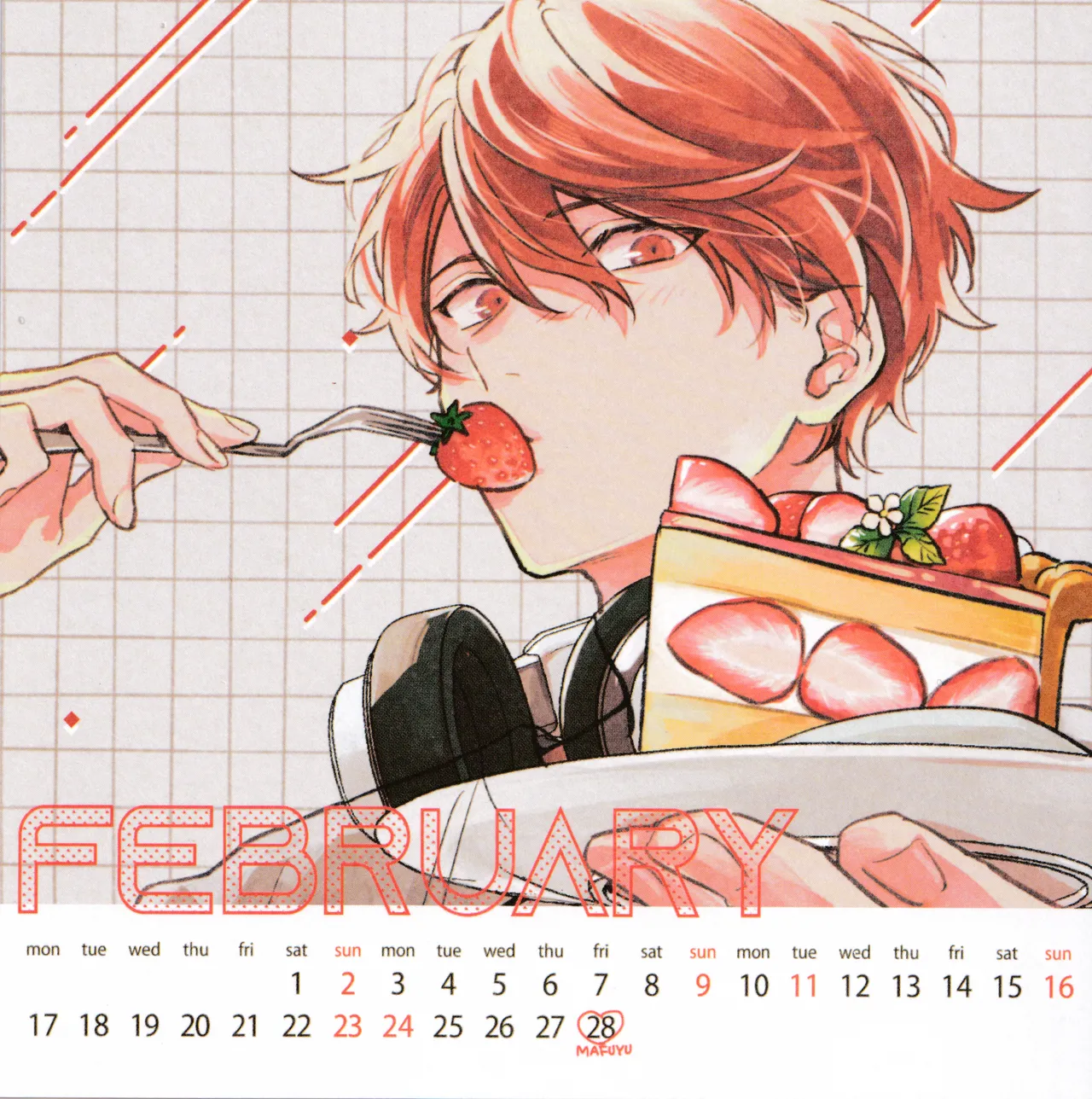 Given Calendar 2025 page 3 full