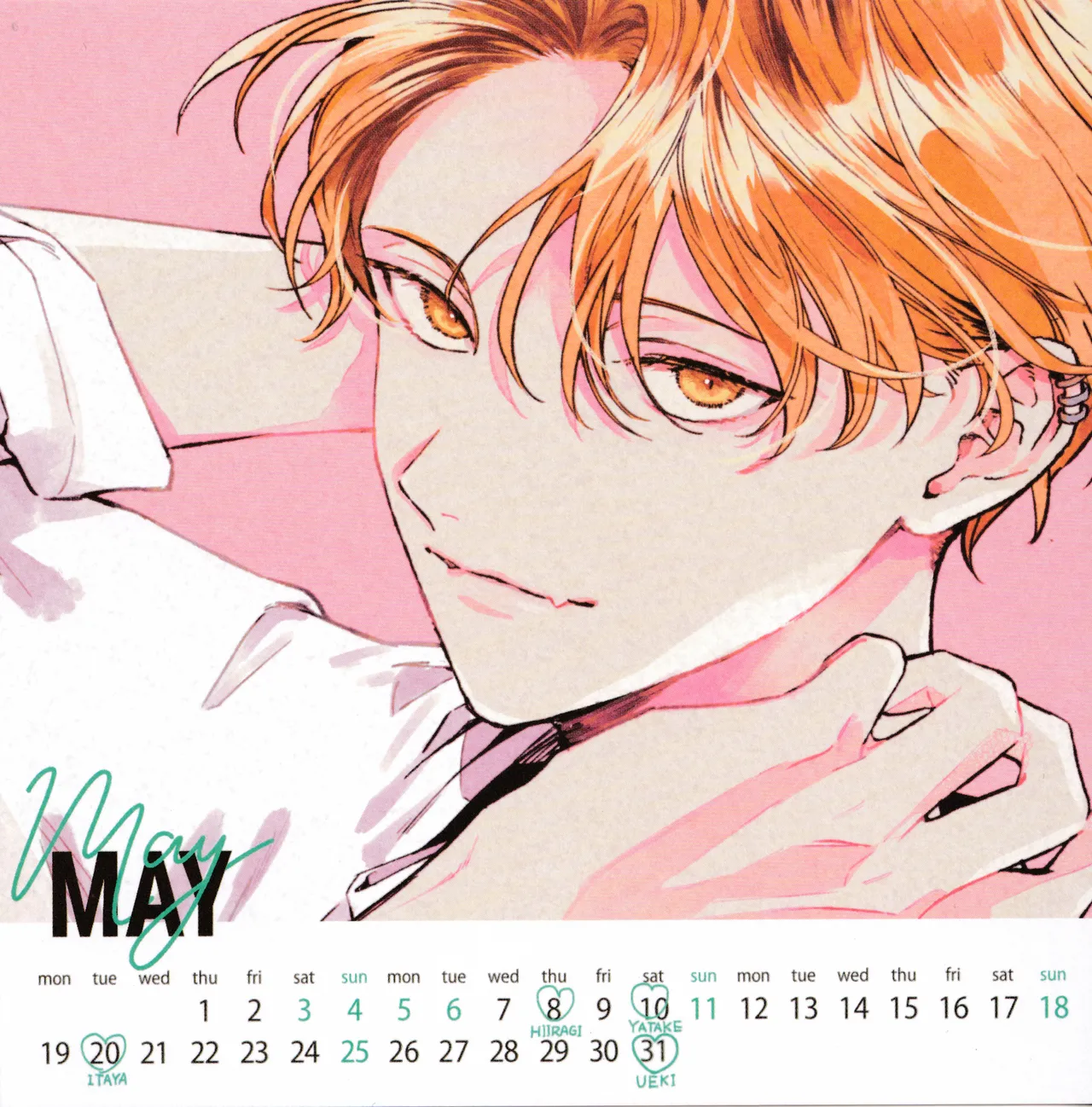 Given Calendar 2025 page 6 full