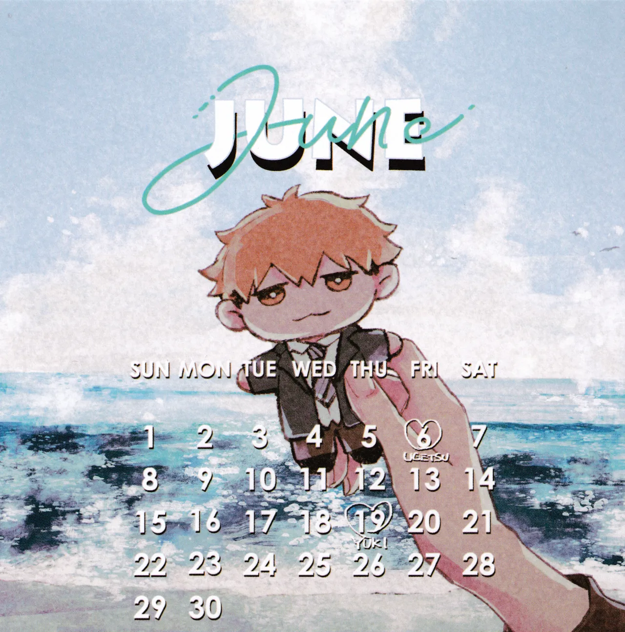 Given Calendar 2025 page 7 full