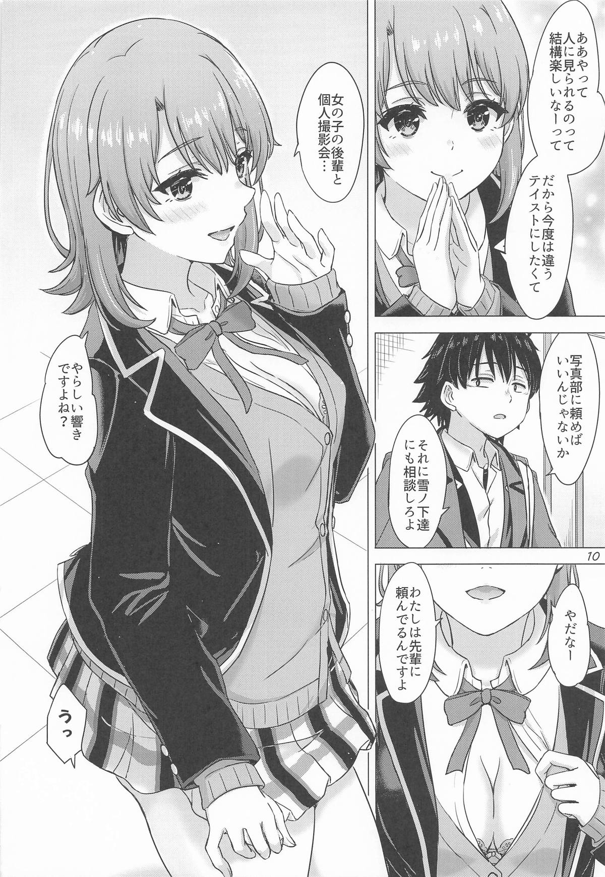 Isshiki Iroha to Otanoshimi Satsueikai. - Iroha enjoys cosplay sex at a photo session. page 9 full