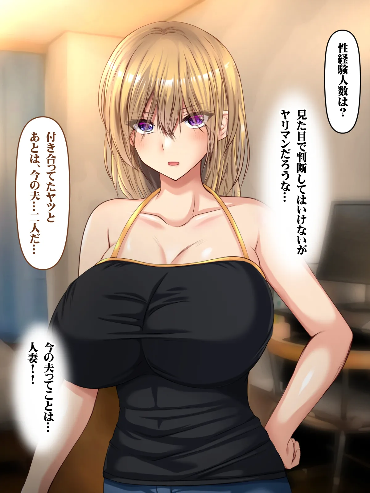 Deriheru Shotaiken Deriheru-jō no Mensetsu ni Yattekita Motoyan-tsuma page 10 full